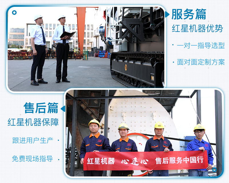 石頭破碎制沙設(shè)備價格工廠直銷，選紅星服務(wù)好