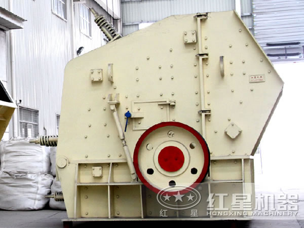 反擊式破碎機 反擊式破碎機
