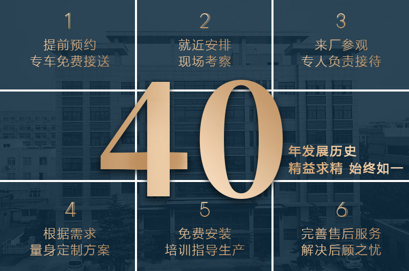 紅星40年技術經(jīng)驗，工藝成熟